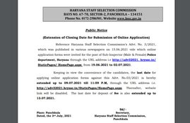 Haryana Police Recruitment, Haryana Police SI Recruitment, HSSC Latest Notice, Haryana Police SI Application Date extended
