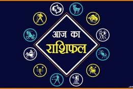 Daily Horoscope and prediction of the day