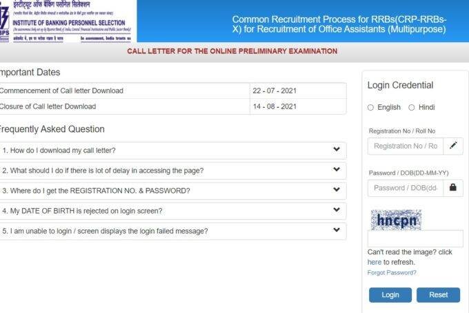 BPS, IBPS RRB Clerk Admit Card, IBPS RRB Clerk Admit Card Download, IBPS Website, ibps.in