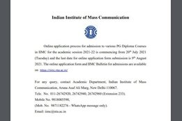 IIMC, IIMC Admission, IIMC Notification, IIMC Admission Latest Update
