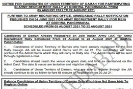 army admit card, army, join indian army admit card 2021 download, join indian army admit card, indian army bharti 2021 indian army recruitment 2021