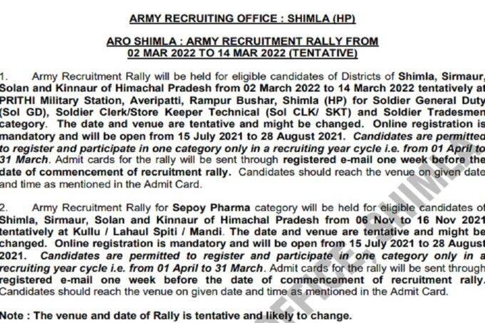 indian army recruitment, rally,indian army recruitment rally, army admit card, army, join indian army admit card 2021 download