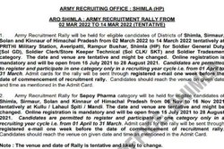 Indian Army Recruitment 2021: भारतीय सेना में भर्ती रैली के लिए आवेदन शुरू, इन पदों पर होगा चयन