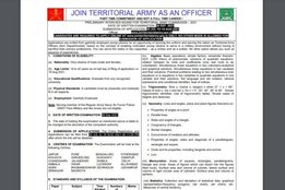 Indian Army Officer Recruitment 2021, Indian Army Officer Recruitment Notification 2021, Indian Army Officer Recruitment Application Date, Indian Army Officer Recruitment Latest Update