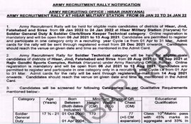 indian army bharti 2021, indian army bharti 2021 up, indian army image, indian army recruitment 2021, indian army recruitment 2021 delhi, indian army recruitment 2021 ghaziabad,