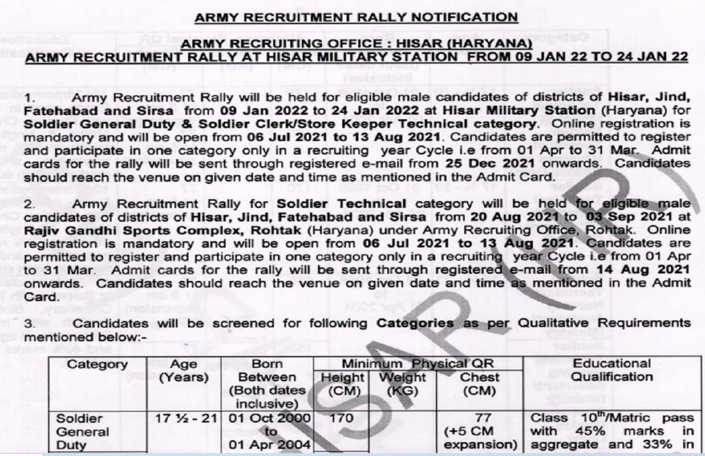 indian army bharti 2021, indian army bharti 2021 up, indian army image, indian army recruitment 2021, indian army recruitment 2021 delhi, indian army recruitment 2021 ghaziabad,