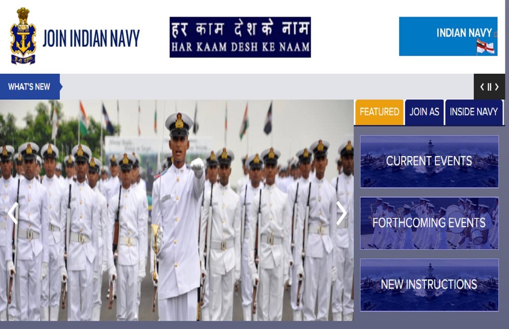 Indian Navy SSC Electrical Recruitment 2021, indian navy ssc recruitment 2021, indian navy ssc, indian navy ssc officer salary,