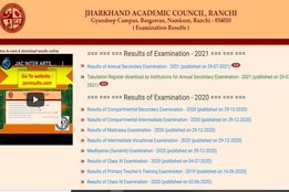 jac, jac 12th result 2021, jac 12th result 2021 online, jharkhand board result 2021, jac 12th result,