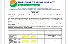 JEE Main Date announced, JEE Main Date, JEE Main registration date, JEE Main Third Session, JEE Main Fourth Session