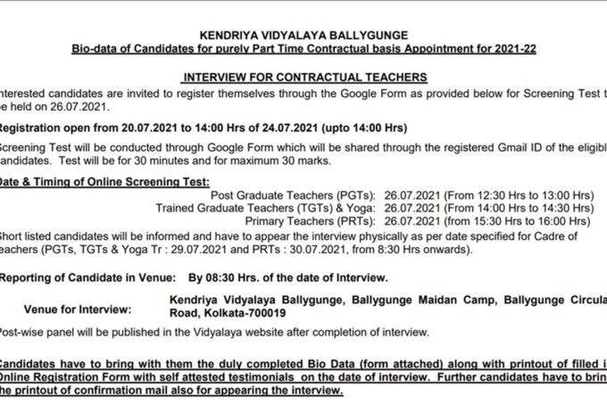 KV Recruitment, KV West Bengal Recruitment 2021, KV Recruitment Latest Update, KV TGT PGT Recruitment 2021