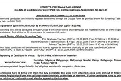 KV Recruitment 2021: टीजीटी, पीजीटी सहित इन पदों पर होगी भर्ती, जल्द करें आवेदन