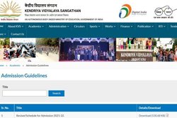 KVS Notification 2021: इस तारीख तक जारी होगी पहली क्लास में एडमिशन के लिए छात्रों की लिस्ट