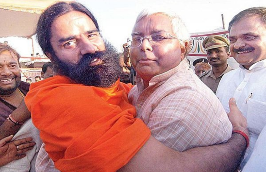 लालू प्रसाद यादव (Lalu Prasad Yadav) इंटरव्यू या किसी जनसभा को संबोधित कर रहे होते हैं तो कुछ ऐसा जरूर बोलते हैं कि सुर्खियों में आ जाते हैं। एक बार रामदेव बाबा (Baba Ramdev) के हर्बल प्रोडक्ट की लांचिंग के दौरान लालू ने इंटरव्यू ले रहे एक रिपोर्टर से कुछ ऐसा कहा कि लोग दंग रह गए। बाबा रामदेव के भ्रष्टाचार आंदोलन में शामिल होने पर कभी लालू ने उनकी खूब खिंचाई की थी, लेकिन समय के साथ उनके बोल और व्यवहार दोनों ही बदल गए थे, जब बाबा रामदेव उनके हाथों अपने हर्बल प्रोडक्ट की लांचिंग कराने उनके घर पहुंच गए थे। तो चलिए बताएं कि इस दौरान हुए प्रेस कांप्रेंस में लालू ने क्या कहा था कि वह सुर्खियों में छा गए।