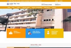 MP Board Class 12th Result 2021: एमपी बोर्ड 12वीं का रिजल्ट जारी, इन वेबसाइट्स से कर सकते हैं&nbsp;चेक