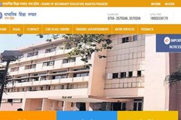 mp board, mpbse, mp board 10th result 2021, mp board 10th result 2021 date, mpbse 10th result 2021,