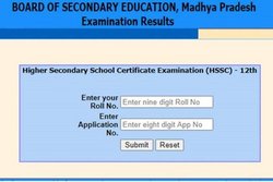 MPBSE 12th Result 2021, Mpresults.nic.in: एमपी बोर्ड 12वीं का रिजल्ट लिंक हुआ एक्टिवेट, इन स्टेप्स से छात्र देख पाएंगे रिजल्ट