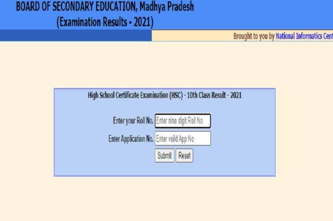 mp board, mpbse, mp board 10th result 2021, mpbse.nic.in, mponline, mpbse.mponline.gov.in, mpbse 10th result 2021, mpbse 10th result, mpbse result 2021