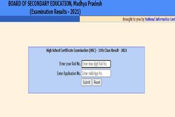 MP Board MPBSE 10th Result 2021: एमपी बोर्ड 10वीं का रिजल्ट जारी, इतने स्टूडेंट्स रहे अनुपस्थित