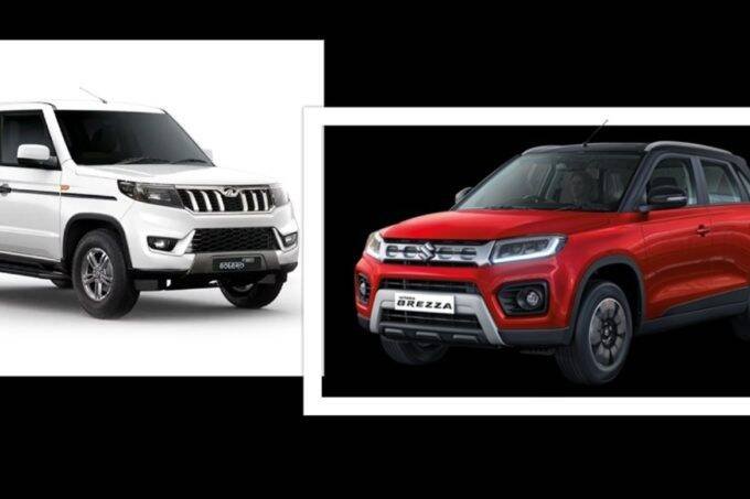 Mahindra Vs Maruti