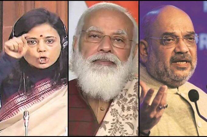 Mahua Moitra, PM Modi, Amit Shah,