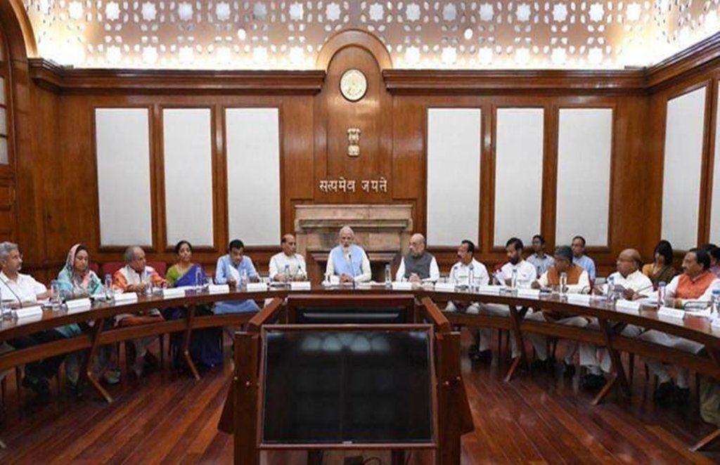 PM Modi cabinet expansion