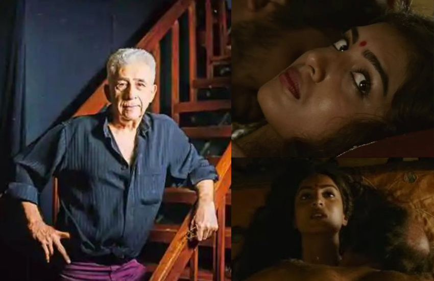 नसीरुद्दीन शाह (Naseeruddin Shah) की इमेज हमेशा से एक गंभीर हीरो वाली रही हैं। आर्ट मूवी के बाद नसीर कमर्शियल फिल्मों में भी लंब समय तक गंभीर किस्म के रोल ही करते रहे हैं, लेकिन पिछले कई सालों से वह ऐसे रोल करने लगे हैं कि उनकी इमेज बोल्ड एक्टर की बनती जा रही है। 60 की उम्र से ही उन्होंने कई फिल्मों में बेहद बोल्ड सीन देने शुरू कर दिए हैं। हाल ही में ‘बेगम जान’ में नसीर ने खुद से 42 साल छोटी एक्ट्रेस मिष्टी चक्रवर्ती (Mishti Chakraborty) के साथ इंटीमेट सीन शूट कर बोल्डनेस की सारी हदे पार कर दीं।