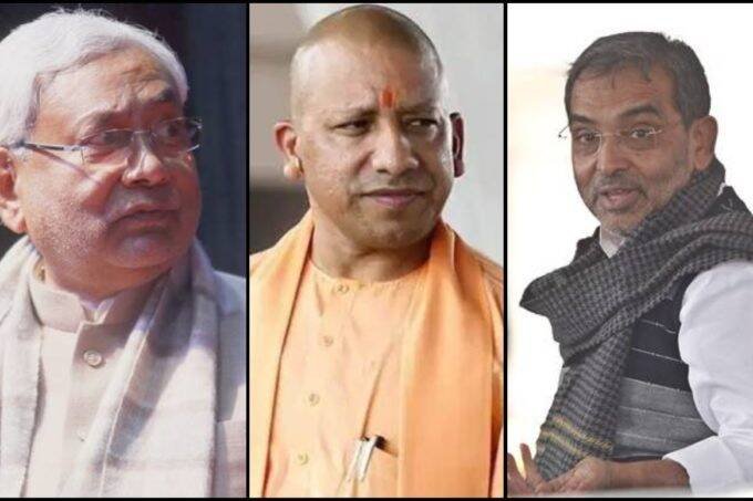 Upendra Kushwah, JDU on Population Control, UP Population Control Bill, Nitish Kumar, Yogi Adityanath,
