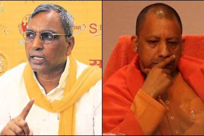 Om Prakash Rajbhar, CM Yogi