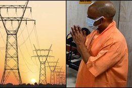 P Power Corporation Limited, CM Yogi Adityanath