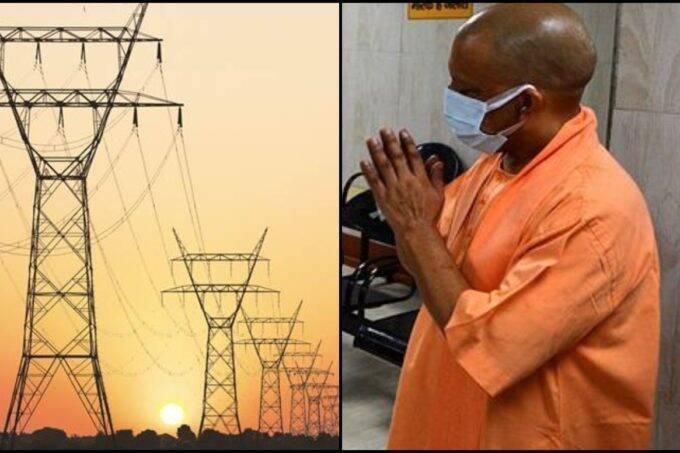 P Power Corporation Limited, CM Yogi Adityanath