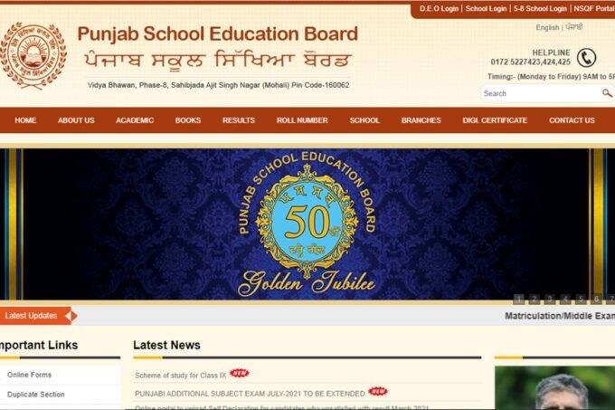 PSEB 12th Result 2021 Live: इस साल के पंजाब बोर्ड कक्षा 12 के स्टूडेंट्स के रिजल्ट का आकलन करने के लिए एक वैकल्पिक मूल्यांकन मानदंड जारी किया गया था। PSEB 12th Result 2021 Live: इस साल के पंजाब बोर्ड कक्षा 12 के स्टूडेंट्स के रिजल्ट का आकलन करने के लिए एक वैकल्पिक मूल्यांकन मानदंड जारी किया गया था।