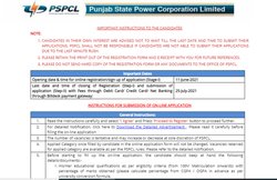 बिजली विभाग में निकलीं 2632 नौकरी, 10वीं पास भी कर सकते हैं अप्लाई