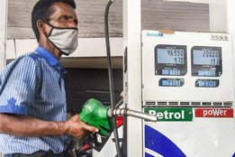 Fuel price, Petrol Diesel Price Today