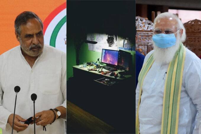 पेगासस जासूसी केसः निजता नष्ट, अधिकारों पर अटैक…भय-असुरक्षा में खुलकर फोन पर बात भी नहीं कर सकते लोग- बोले कांग्रेसी नेता