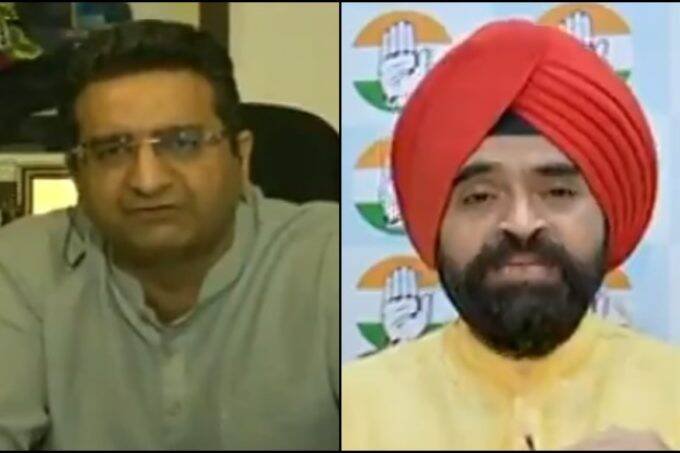 Pegasus Gaurav Bhatia Charan Singh Sapra