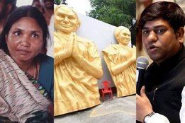 Phoolan Devi,VIP, UP