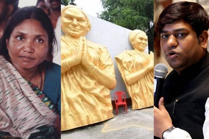 Phoolan Devi,VIP, UP