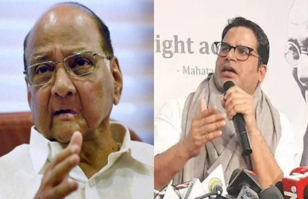 Sharad Pawar, Prashant Kishor Sharad Pawar, Prashant Kishor