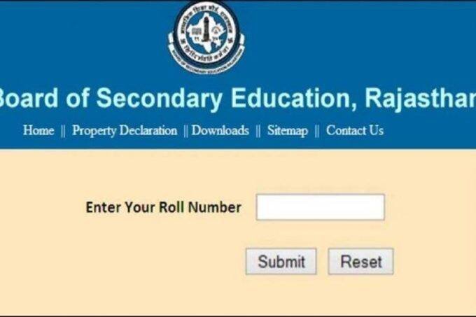 rbse, rbse 12th result, rbse 12th result 2021, Rajasthan board 12th result 2021, rbse 12th arts result 2021, rbse 12th commerce result 2021