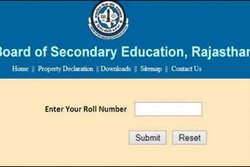 RBSE Rajasthan 12th Result 2021: राजस्थान बोर्ड 12वीं के रिजल्ट जारी, ये हैं रिजल्ट देखने की ऑफिशियल वेबसाइट्स
