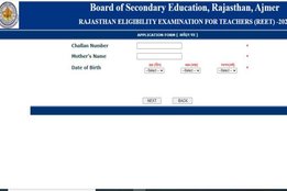 reet, reet admit card, reet ews, reet date, reet new date, reet 2021, reet exam date, rajasthan shikshak recruitment, reet registration,