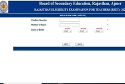 REET 2021: रीट पर राज्य के शिक्षा मंत्री ने दिया बड़ा बयान, पढ़िए पूरी डिटेल