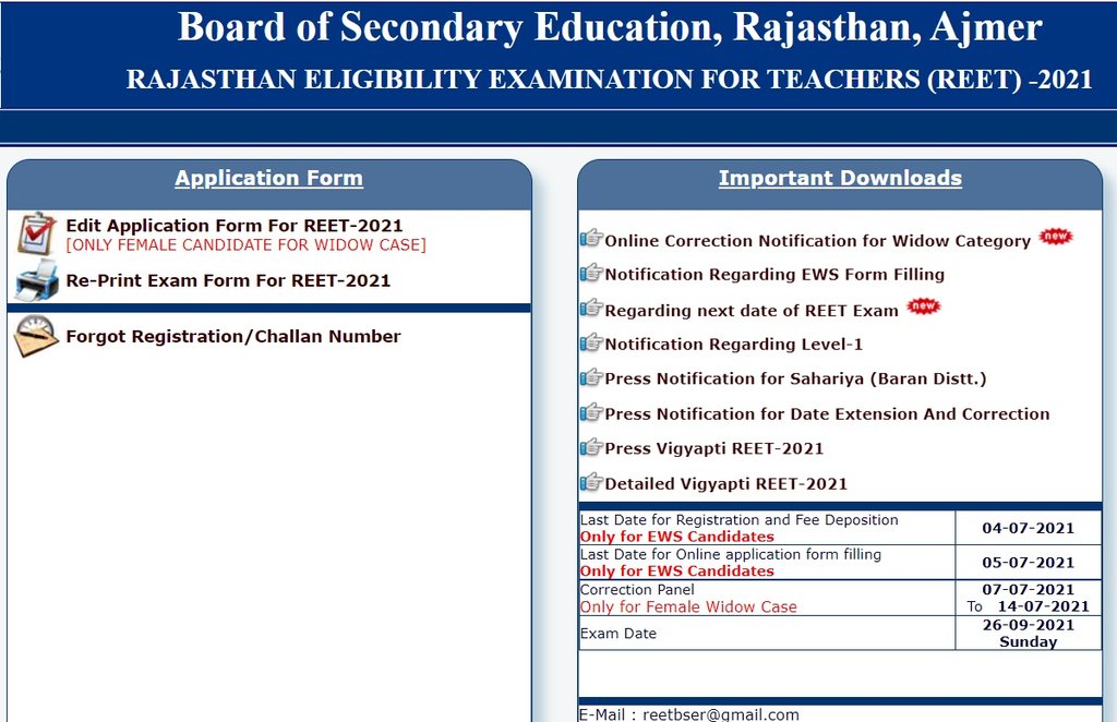 REET Notification, REET Notice, Board of Secondary Education Rajasthan, BSER, REET Exam 2021