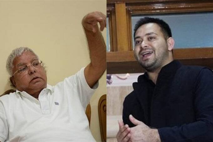 RJD, bihar