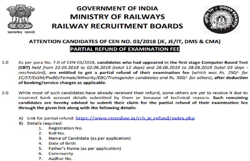 rrb fees, rrb fee refund, rrb fee refund sarkari result, rrb fee refund form, rrb fee refund ntpc, rrb fee for obc, rrb fee details, rrb fees 2021, rrb fee refund sarkari result