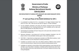 RRB NTPC Phase 7 Exam, RRB NTPC Exam Date, RRB NTPC Phase 7 Exam Date, RRB Latest Notice for Exam Date