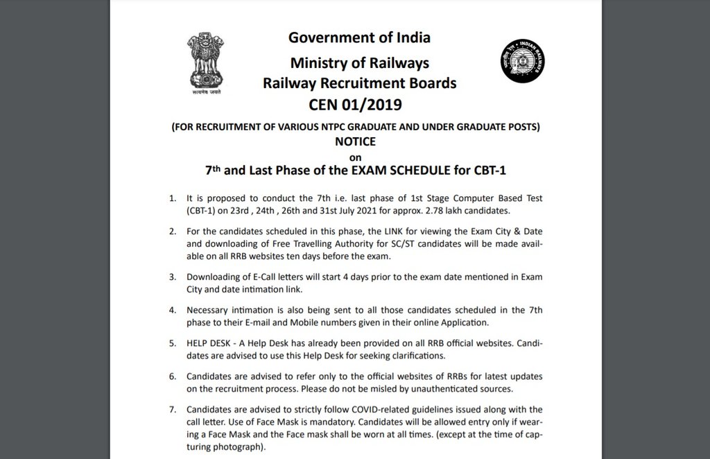 RRB NTPC Phase 7 Exam, RRB NTPC Exam Date, RRB NTPC Phase 7 Exam Date, RRB Latest Notice for Exam Date