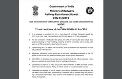 RRB NTPC 7th Phase Exam 2021: आरआरबी ने जारी किया नया नोटिफिकेशन, इन कैंडिडेट्स के लिए जरूरी