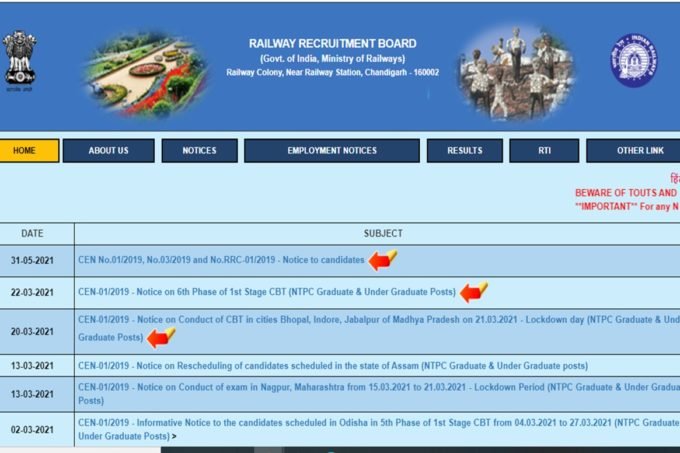 rrb ntpc, rrb ntpc 2021, rrb ntpc phase 7, rrb ntpc phase 7 exam date, rrb ntpc phase 7 exam admit card,