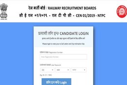 RRB, RRB NTPC, RRB CBT 2, RRB Notification, RRB CBT 2 Postponed, RRB CBT 1, Exam Pattern, Syllabus,